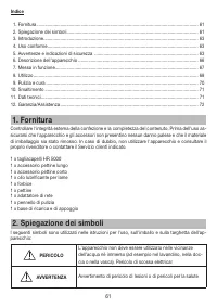 Страница 61