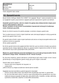 Страница 86