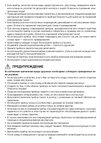 Страница 93