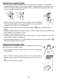 Страница 98