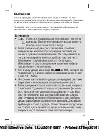 Страница 57