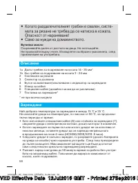 Страница 58