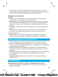 Страница 59