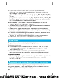 Страница 60