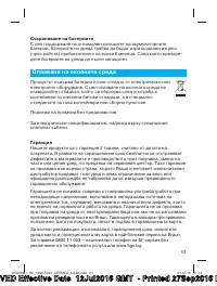 Страница 61