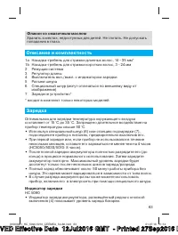 Страница 63