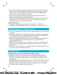 Страница 64
