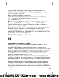 Страница 67