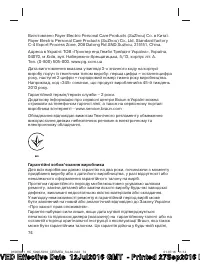 Страница 74