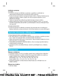 Страница 37