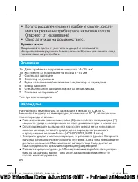 Страница 60