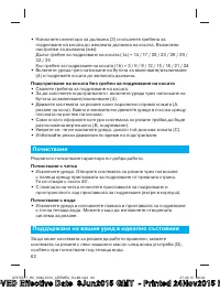 Страница 62