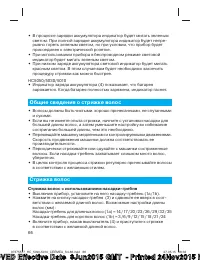 Страница 66