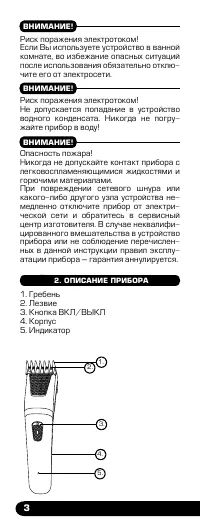 Страница 4