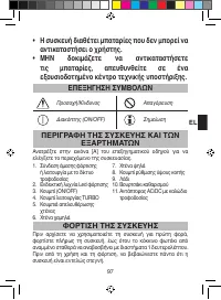 Страница 103