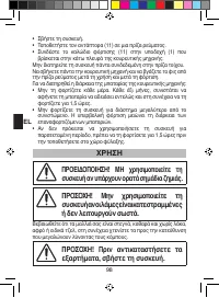 Страница 104