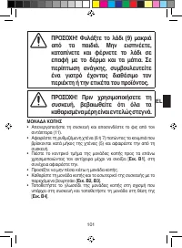 Страница 107