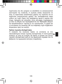 Страница 111