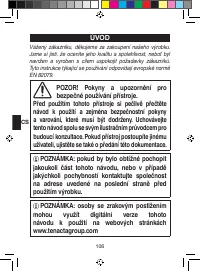 Страница 112