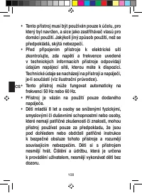 Страница 114