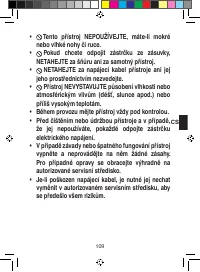 Страница 115