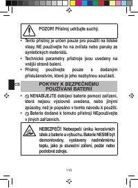 Страница 116