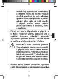 Страница 117