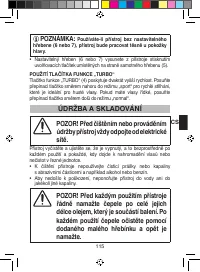Страница 121