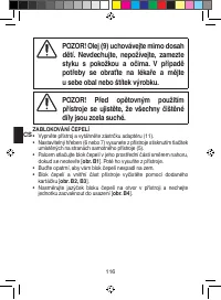 Страница 122