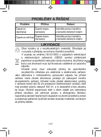 Страница 123