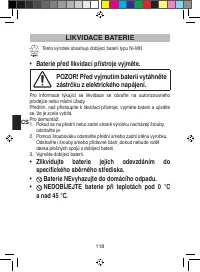 Страница 124