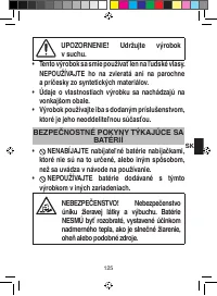 Страница 131