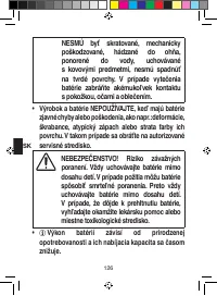 Страница 132