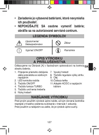 Страница 133