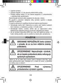 Страница 134