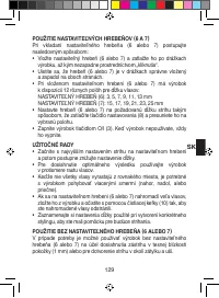 Страница 135