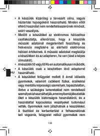 Страница 144