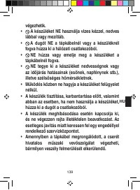 Страница 145