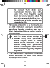 Страница 147
