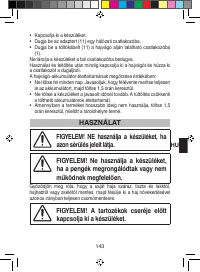 Страница 149