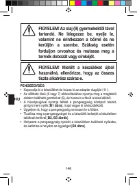 Страница 152