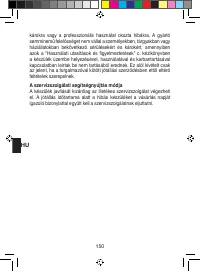 Страница 156