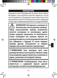 Страница 157