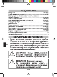 Страница 158