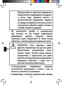 Страница 162