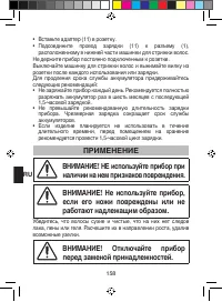 Страница 164