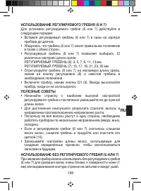 Страница 165