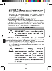 Страница 166