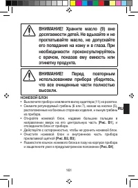 Страница 167