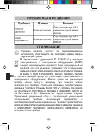 Страница 168